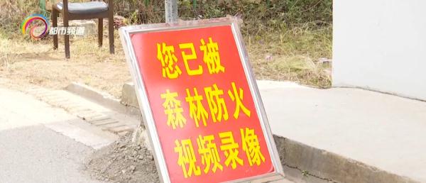 提醒!入山,人员和车辆都必须登记! 提醒!入山,人员和车辆都必须登记!