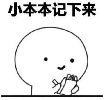 注意！临近年底，新骗局已经瞄准这些人......