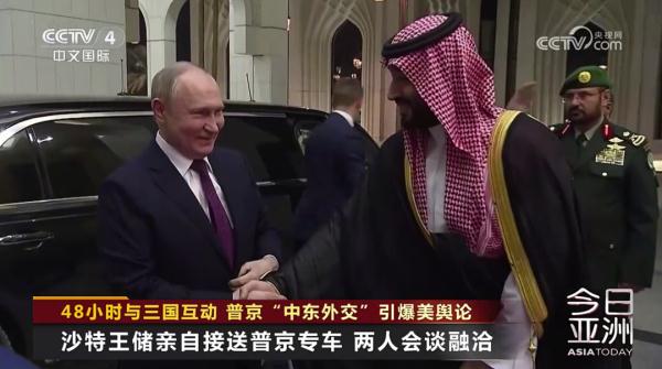 普京“中东外交”引爆美舆论