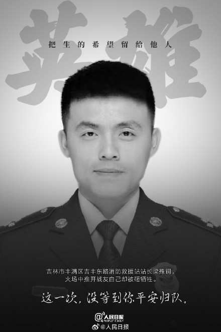 2023致敬不同战场的英雄 2023致敬不同战场的英雄