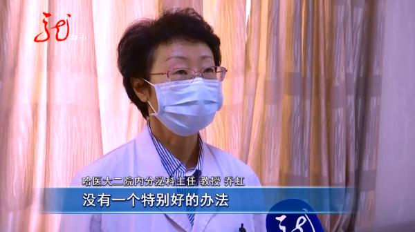 “求你截掉我的大腿！”哈尔滨一女子恳求医生：“受不了了！”
