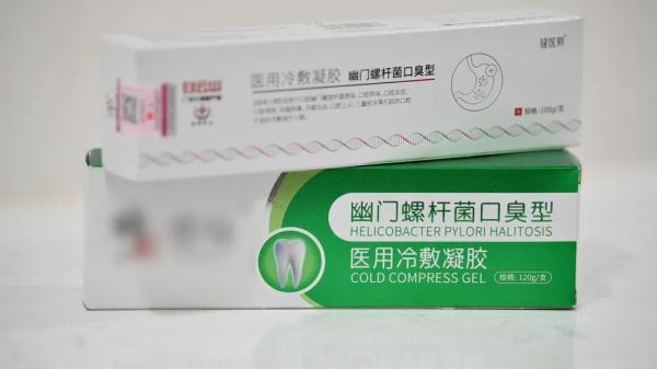牙膏监管新规施行！你家牙膏如果有这几个字，建议及时换掉！
