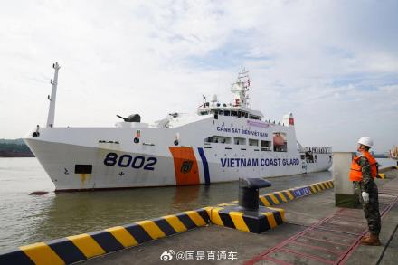 越南海警8002舰访问中国广州