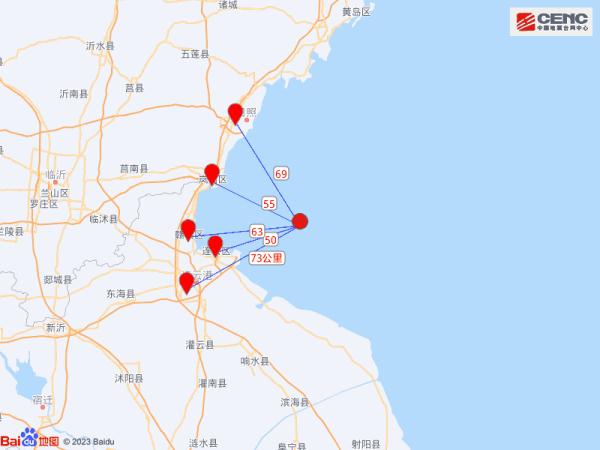 连云港深夜突发地震！