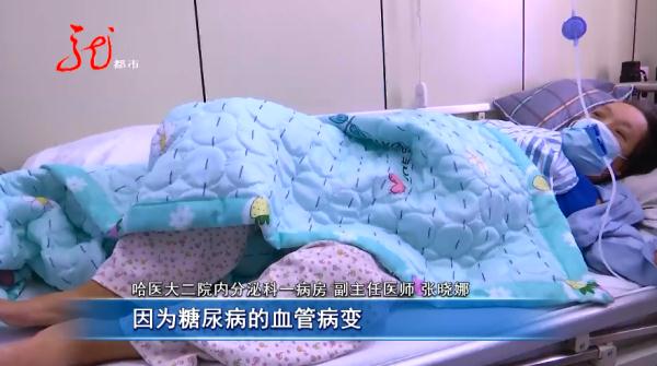 “求你截掉我的大腿！”哈尔滨一女子恳求医生：“受不了了！”