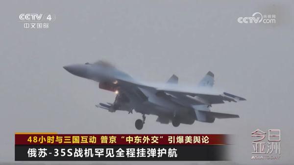 普京“中东外交”引爆美舆论