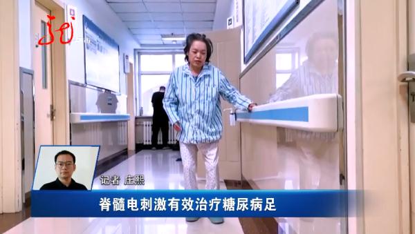 “求你截掉我的大腿！”哈尔滨一女子恳求医生：“受不了了！”