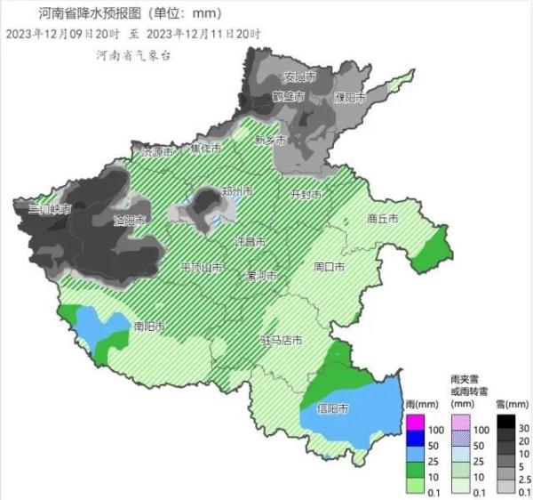 零下13 ℃！局部暴雪……郑州即将进入今冬以来最冷阶段