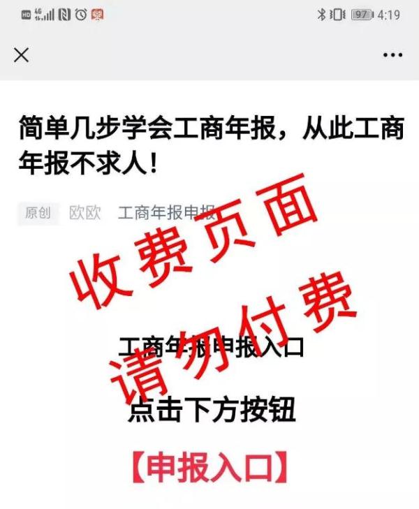 注意！临近年底，新骗局已经瞄准这些人......