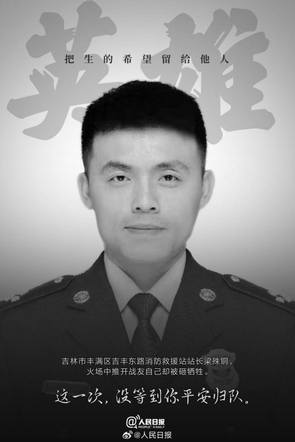 2023致敬不同战场的英雄