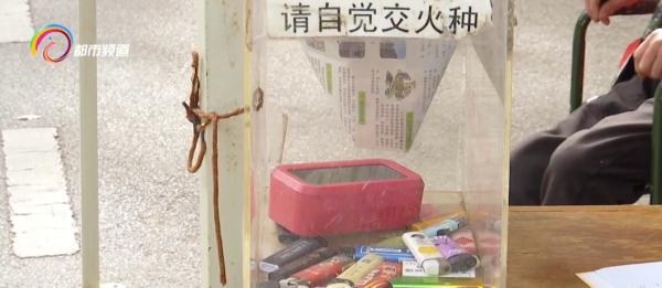 提醒!入山,人员和车辆都必须登记! 提醒!入山,人员和车辆都必须登记!