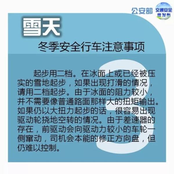 雨雪、降温来袭 陕西气象最新发布! 雨雪、降温来袭 陕西气象最新发布!