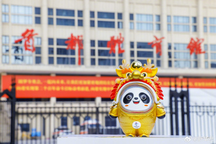 冰墩墩龙年新皮肤太有新年氛围了