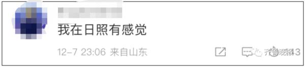 江苏连云港海域昨夜发生3.8级地震！山东震感冲上热搜