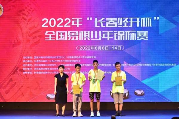 无锡学子,世界冠军!最年轻国家大师! 无锡学子,世界冠军!最年轻国家大师!