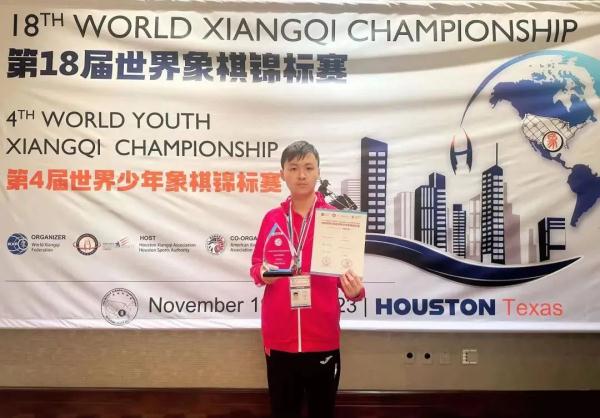 无锡学子,世界冠军!最年轻国家大师! 无锡学子,世界冠军!最年轻国家大师!