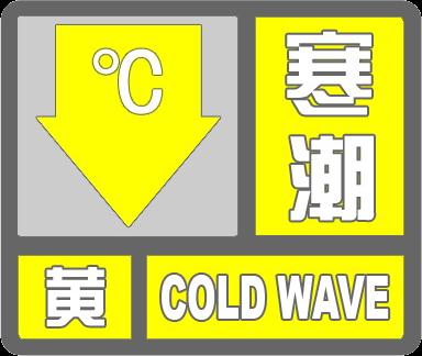 暴雪+大雪+最低零下18℃！本周末河北多地有雪……