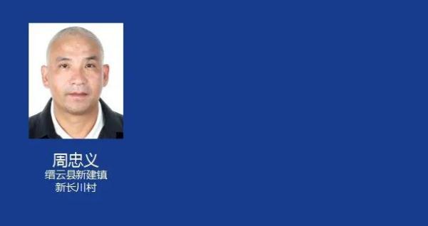 浙江缙云公安：这些人必须于明年1月31日前回国