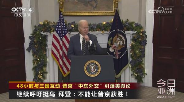 普京“中东外交”引爆美舆论