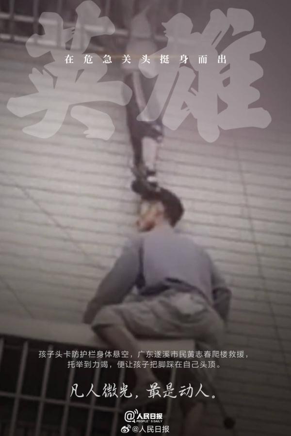 2023致敬不同战场的英雄