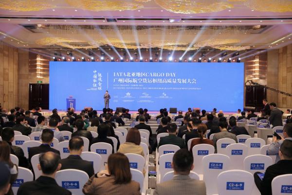 白云机场货站面积将超百万平方米