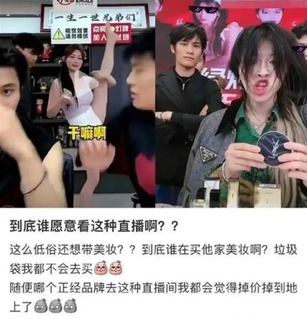 凉凉！复出仅3分钟，她再被封禁