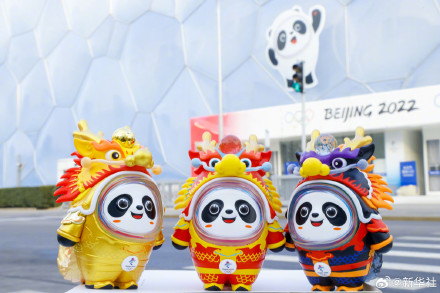 冰墩墩龙年新皮肤太有新年氛围了