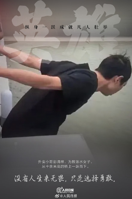 2023致敬不同战场的英雄 2023致敬不同战场的英雄