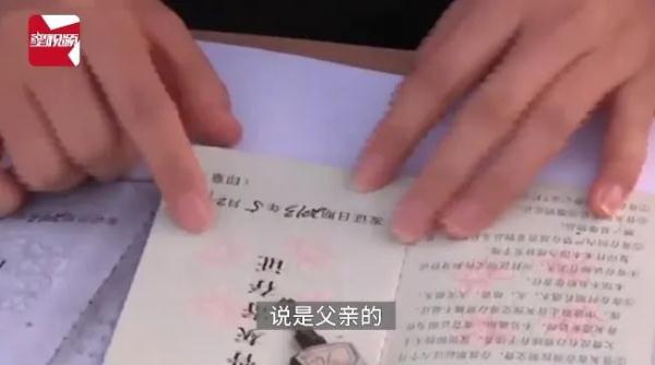 离谱！父亲骨灰被弄丢，殡仪馆称给盒新的？