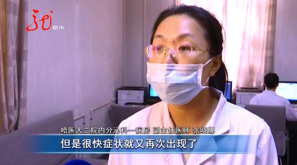 “求你截掉我的大腿！”哈尔滨一女子恳求医生：“受不了了！”