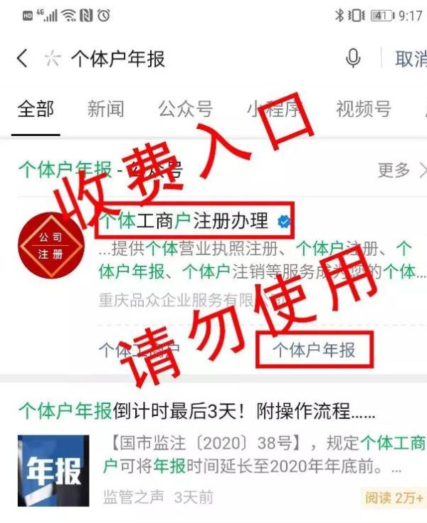 注意！临近年底，新骗局已经瞄准这些人......