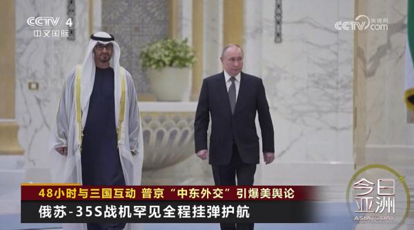 普京“中东外交”引爆美舆论