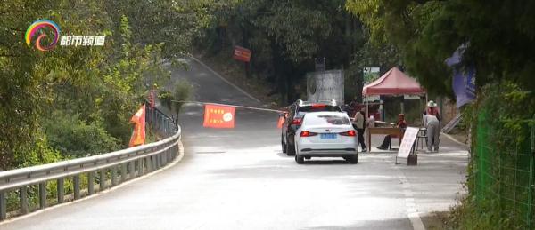 提醒!入山,人员和车辆都必须登记! 提醒!入山,人员和车辆都必须登记!
