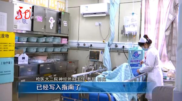 “求你截掉我的大腿！”哈尔滨一女子恳求医生：“受不了了！”