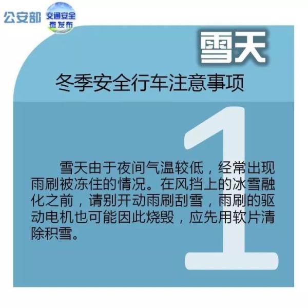 雨雪、降温来袭 陕西气象最新发布! 雨雪、降温来袭 陕西气象最新发布!