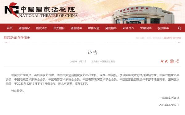 痛别!知名演员去世 他的作品很多人看过 痛别!知名演员去世 他的作品很多人看过