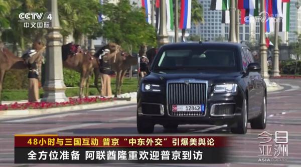 普京“中东外交”引爆美舆论