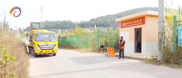 提醒!入山,人员和车辆都必须登记! 提醒!入山,人员和车辆都必须登记!