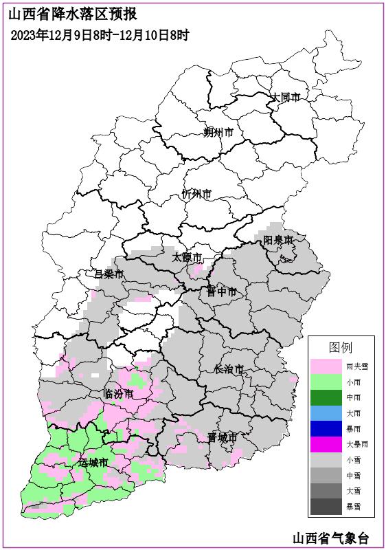 暴雪！大暴雪！山西将迎来大范围雨雪，气温暴跌！
