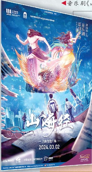 上海音乐剧市场何以不断丰富壮大 上海音乐剧市场何以不断丰富壮大