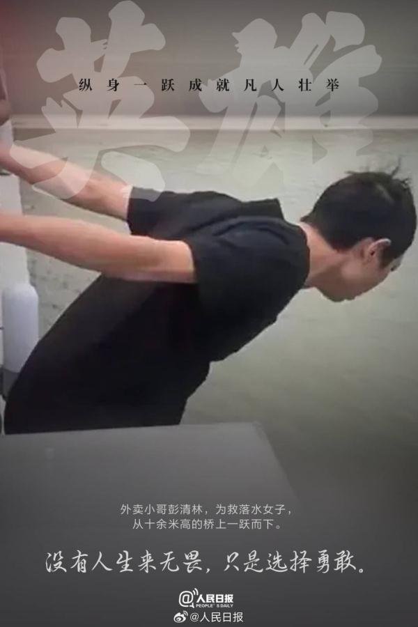 2023致敬不同战场的英雄