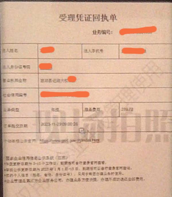 注意！临近年底，新骗局已经瞄准这些人......