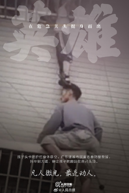 2023致敬不同战场的英雄 2023致敬不同战场的英雄