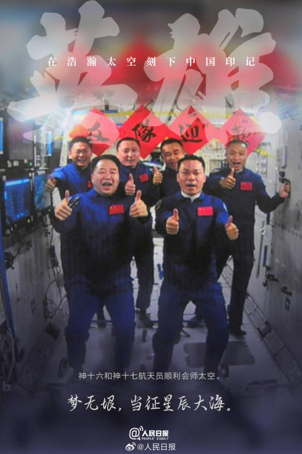 2023致敬不同战场的英雄