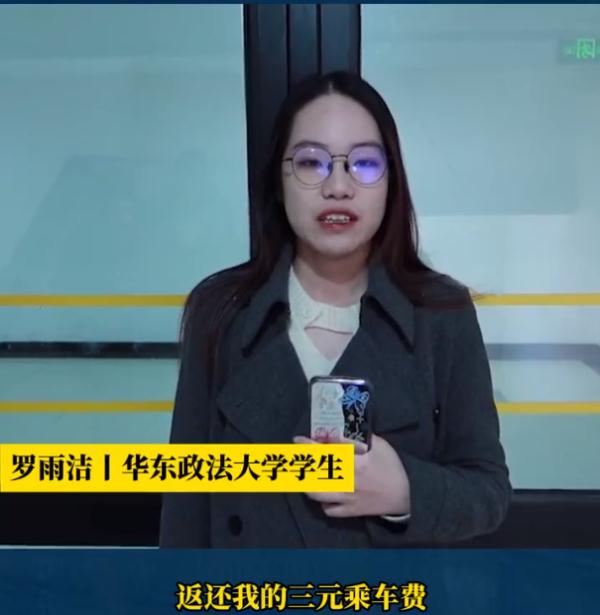 收费不合理!大学生起诉上海地铁,新规来了…… 收费不合理!大学生起诉上海地铁,新规来了……