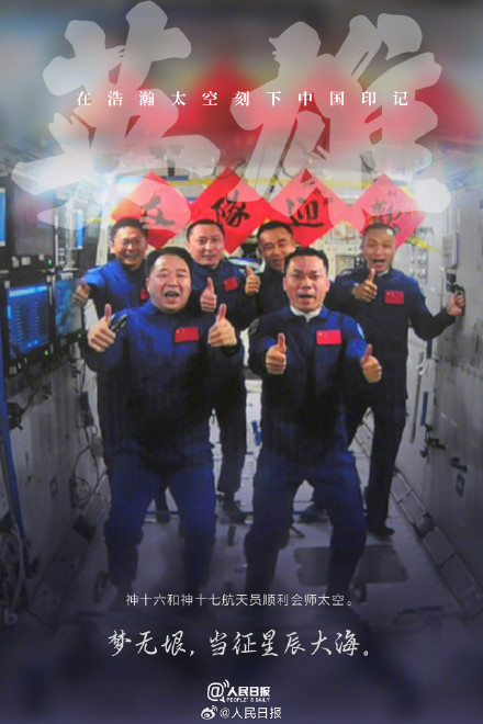 致敬2023不同战场奋斗的英雄