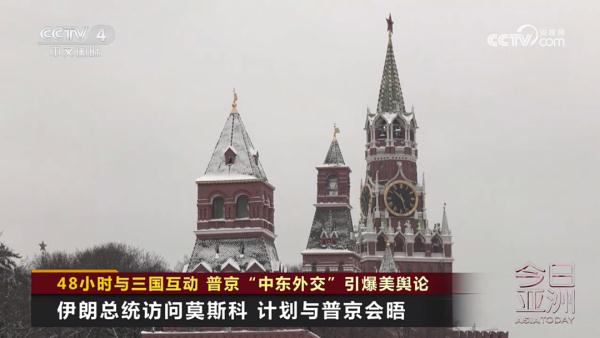 普京“中东外交”引爆美舆论