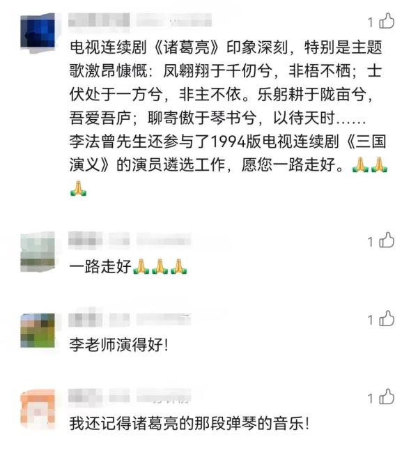 痛别!知名演员去世 他的作品很多人看过 痛别!知名演员去世 他的作品很多人看过