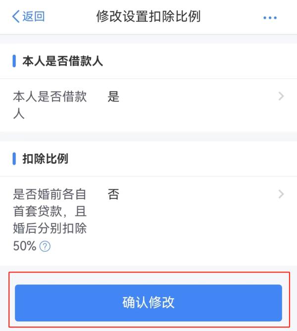 提醒：小心退钱变罚款！