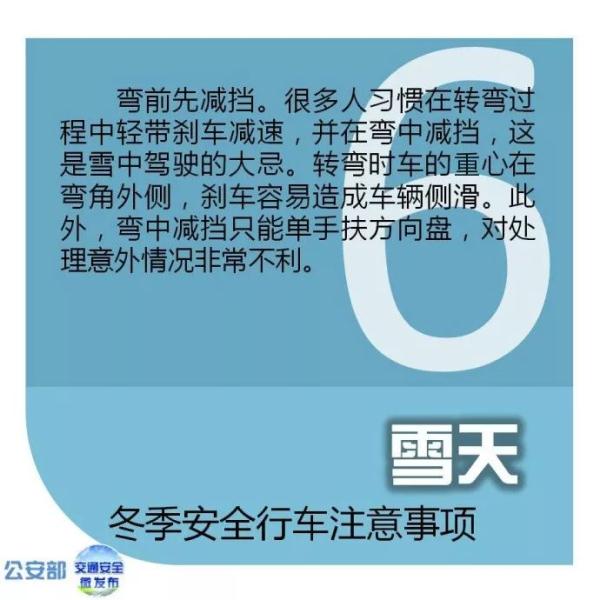 雨雪、降温来袭 陕西气象最新发布! 雨雪、降温来袭 陕西气象最新发布!